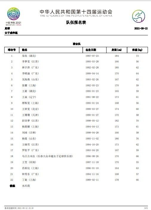 实际上，黑凤凰是一个悲剧性的角色，反派角色利兰德拉下令囚禁黑凤凰，并命令黑凤凰与X战警为敌